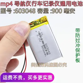 603048900 Ma polymérová batéria MP3 batérie MP4 batérie MP5 batérie palube