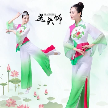 Staroveké rým, tanečných kostýmov, ženské, elegantné dospelých nový dáždnik tanec ventilátor tanečných kostýmov, moderný Čínsky národný kostým vietor