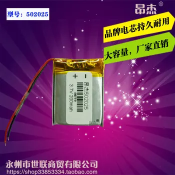3,7 V polymer lithium batéria 502025 MP3 Bluetooth headset malú hračku všeobecné vybavenie kapacita batérie