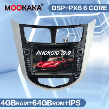DSP Android 10.0 PX6 Auto Multimediálne DVD Prehrávač Hyundai Solaris Prízvuk Verna Rokov 2011-2016 Rádio Stereo GPS Navigácie Vedúci Jednotky