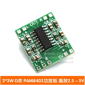 5 KS Super mini digitálny zosilňovač doske modulu 2*3 w triedy D PAM8403 efektívne 2.5 ~ 5 v, možno USB napájanie