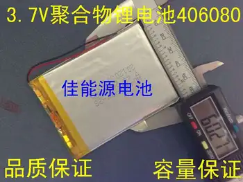 3,7 V polymer lithium batéria 406080 2200MAH mobilné napájanie 7 palcový Tablet PC Nabíjateľná Li-ion Bunky