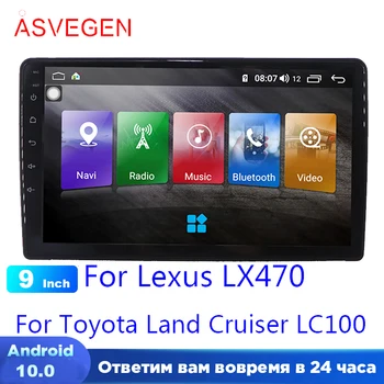 Auto Multimediálny Prehrávač Pre Lexus LX470 Toyota Land Cruiser LC100 1998-2002 Android 10 navigáciu GPS, Wifi, Rádio Audio Stereo