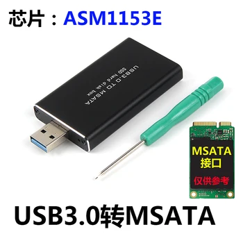 MSATA na USB3.0 Všetky-hliník SATA3 Solid-state Vymeniteľné Jednotky Prípade ASM1153E Podpora TRIM