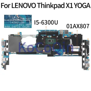 KoCoQin notebook základná Doska Pre LENOVO Thinkpad JOGY X1 Core SR2F0 I5-6300 8GB Doske 01AX807 14282-2M 448.04P16.002M Testované