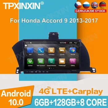 6+128G Pre Honda Accord 9 Roky 2013-2017 Systém Android, Auto DVD Prehrávač, GPS Navigáciu Auto Multimediálny Prehrávač magnetofón Headunit