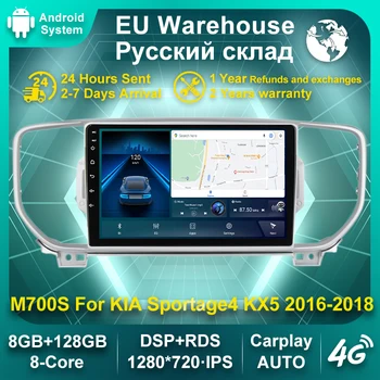 Android 11 Octa-core Carplay autorádia GPS Multimediálne pre Hyundai Solaris Verna Prízvuk I25 2010-2016 2DIN Dash Stereo Rozhranie