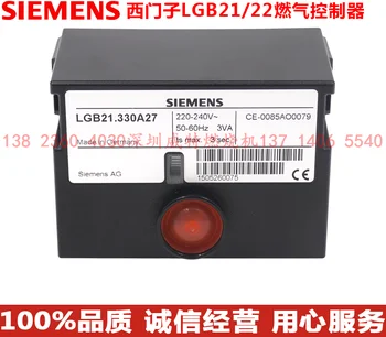 Plynový horák Siemens radič CCK LGB21.330/22.330A27 alternatívne B27 program radič