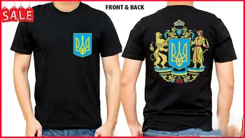 Ukrajinský Symboly Ukrajiny Vlajka Darček pre Ukrajincov T-tričko Krátky Rukáv Bežné 100% Bavlna Tričká