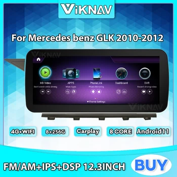 12.3 palcový android 11 Auta s obrazovkou Pre Mercedes benz GLK na roky 2010-2012 GPS Navigácie DVD multimediálny Prehrávač 2din