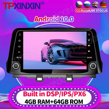 128GB Android 10.0 Pre HYUNDAI KONA Auto Rádio Multimediálny Prehrávač videorekordér Navigáciu HeadUnit GPS Príslušenstvo Auto 2din DVD