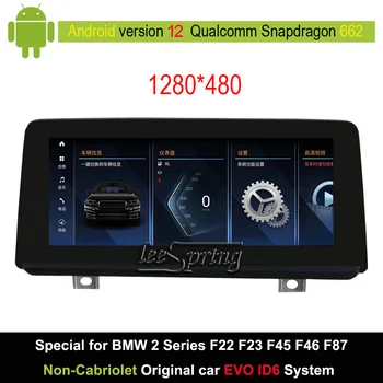 8.8 Android 12 Auto Multimediálny Prehrávač pre BMW 2 Series Non-Cabriolet F22 F23 F45 F46 F87 Pôvodné EVO ID6 ID7 Systém