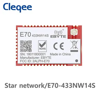 E70-433NW14S Star Sietí CC1310 433mhz SMD Bezdrôtový Vysielač internet vecí 14dBm 433 mhz IPEX Anténa Vysielača a Prijímača