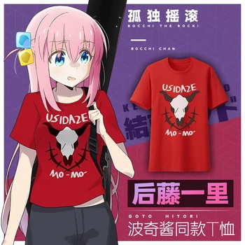 Anime BOCCHI ROCK! Gotou Hitori Krátky Rukáv T-Shirt Cosplay Kostým Študent Lete Nové Unisex Voľné Tričko Topy