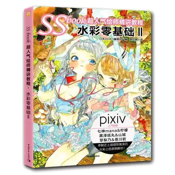 SS Knihy Zero-based akvarel vzdelávania Anime maľovanie návod Komické knihy