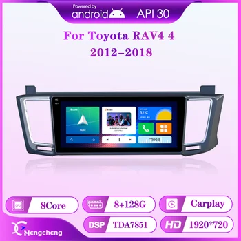 10.25 palcový Pre Toyota RAV4 4 XA40 5 XA50 2012-2018 Auto Multimediálny Prehrávač, GPS Navigáciu, Rádio Android 11 8Core 8+128GB Carplay