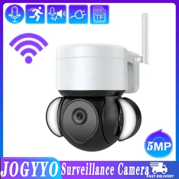 5MP Wifi Tuya Fotoaparát PIR Ľudské Telo Detection, HD Nočné Videnie Vonkajšie Vodotesná Kamera Smart PTZ Nádvorie Monitorovanie ip cam