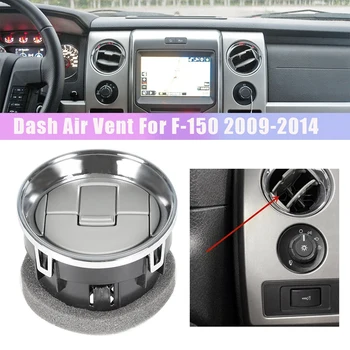 1Pc Na Ford F-150 2009-2014 Dash Ventil odvzdušňovací Tabuli AC Ohrievača Vzduchu Prieduch Chrome CL3Z19893EA / 9L3Z19893CA