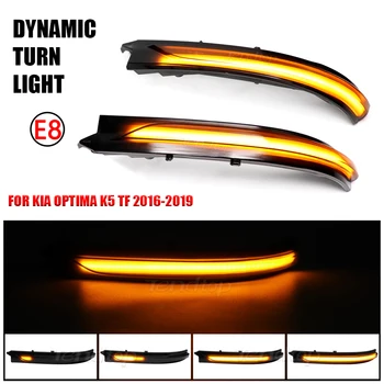 Dynamické LED Zase Signál Svetlo Bočné Obrysové Blinker Pre Kia Optima K5 TF 2016 2017 2018 2019 Spätné Zrkadlo Indikátor Sekvenčného
