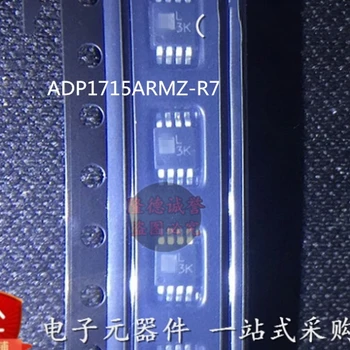 2 KS ADP1715ARMZ-R7 ADP1715ARMZ ADP1715 Zbrusu nový a originálny čipu IC L3K