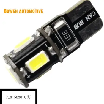 HY19 T10 5630 6smd zvýrazniť dekódovanie vozidla bočné obrysové svietidlo malá lampa LED špz lampa