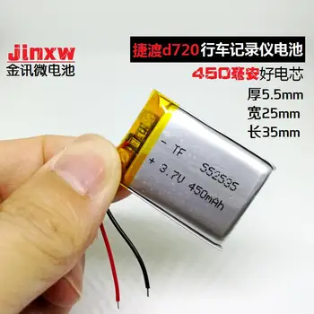 AIT Ming King Kong 2 generácie Bluetooth reproduktor polymer lithium batéria 552535 prevádzky rekordéra plnenie core