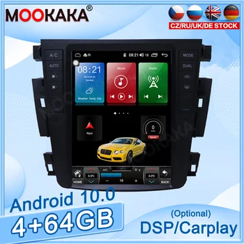 4+64GB Android 10.0 Pre Nissan Teana Auta GPS Navigácie Auta Multimediálny Prehrávač Auto Rádio magnetofón Stereo Headunit