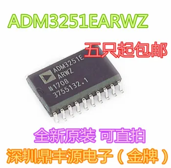 Package mailADM3251EARWZ ADM3251E SOP20 AD IC 10pcs