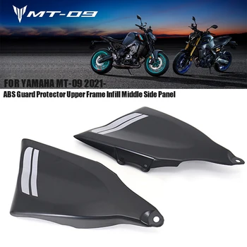 Motocyklové Príslušenstvo Pre Yamaha MT-09 Bočné Panely Kryt Kapotáže MT 09 MT09 2021 2022 Nové