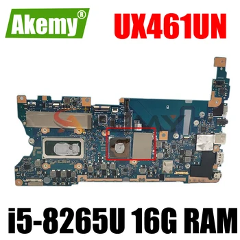 Akemy UX461UN doske W/ i5-8265U s GPU 16 G RAM ASUS UX461UN UX461U UX461 Doska