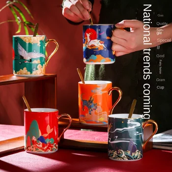 Kreatívne Národnej Módne Shanhai Jing Série Keramické Vody Pohár Mlieka Šálka Kávy, Pohár Zlato Smalt Hrnček