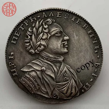 Ruský Peter II Kópiu Mince Odznak Medené Mince Zberateľské Hobo Nikel Výzvou Mince