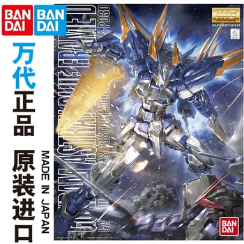 Bandai Gundam Model Skladom Montáž MG 1/100 na Scestie, Modrá Rám Gundam ROBOT Obrázok Anime Hračky Obrázok Darček