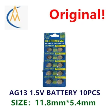 10PCS Nové AG13 1,5 V gombíková batéria l1154 / LR44 / 303 / 357a / 76a strmeň budík nie je ľahké únik kvapaliny