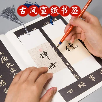 Čínsky Štýl Papier Xuan Záložku Pol Zrelé Ryžový Papier Kefa Písanie Kaligrafie Pratice Papier Vlastnoručný Záložku