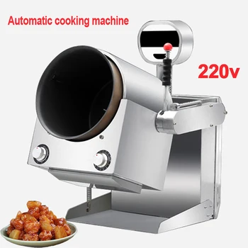 Automatické bicie varenie stroj inteligentné wok varenie robot hýbať-vyprážané varenie stroj obchodné vyprážané jedlá stroj 220V