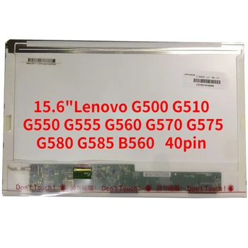 15.6 palcov lcd displej Pre Lenovo G500 G510 G550 G555 G560 G570 G575 G580 G585 B560 G505 V580 notebook led panel 40pin