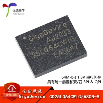 Skutočné GD25LQ64CWIG WSON-8 64M-bitové 1.8 serial flash pamäťový čip